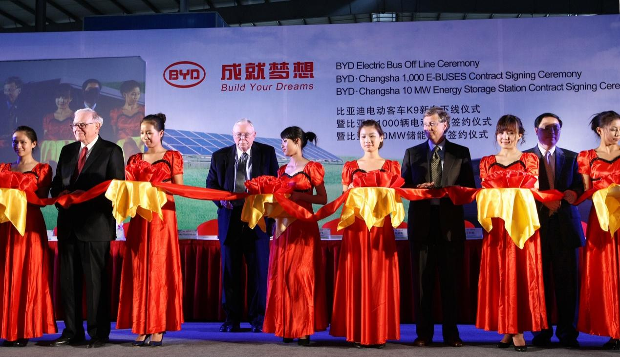 巴菲特 比尔盖茨长沙剪彩.png