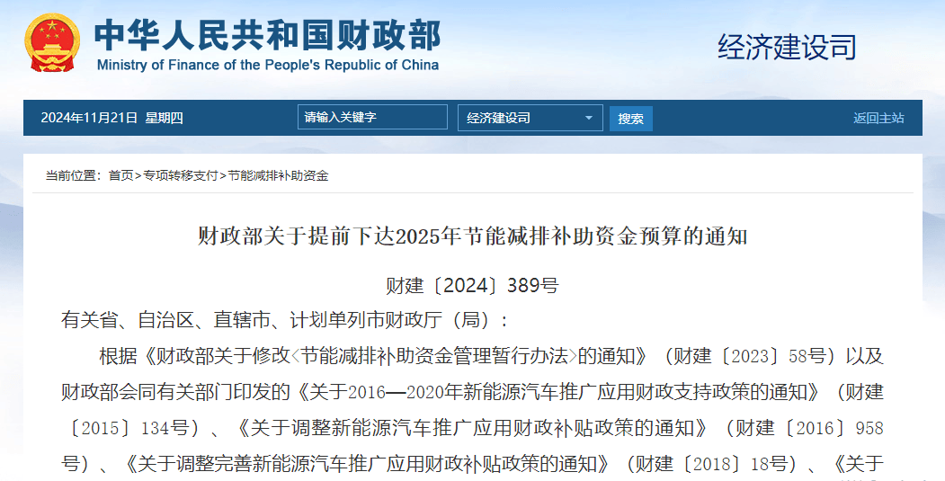 微信图片_20241125111151.png