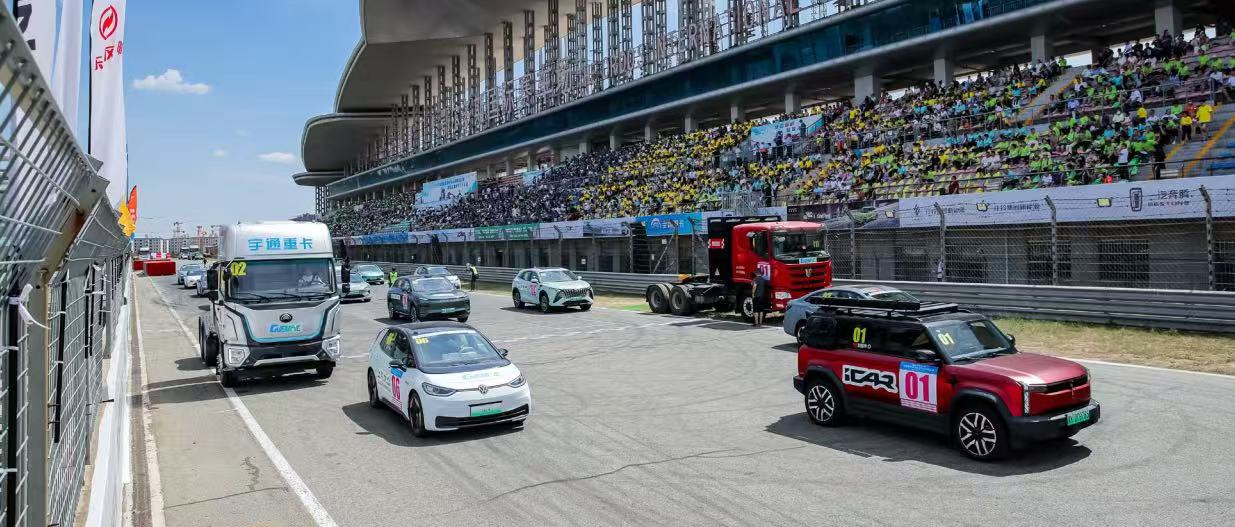 新能源汽车赛事照片.jpg