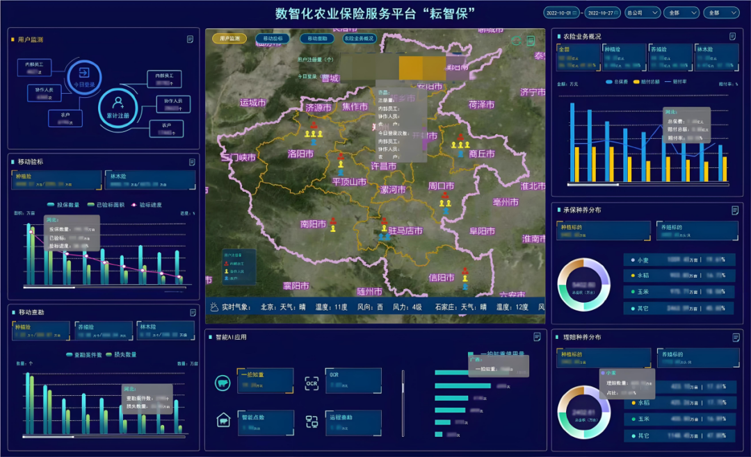 微信图片_20250227101638.png