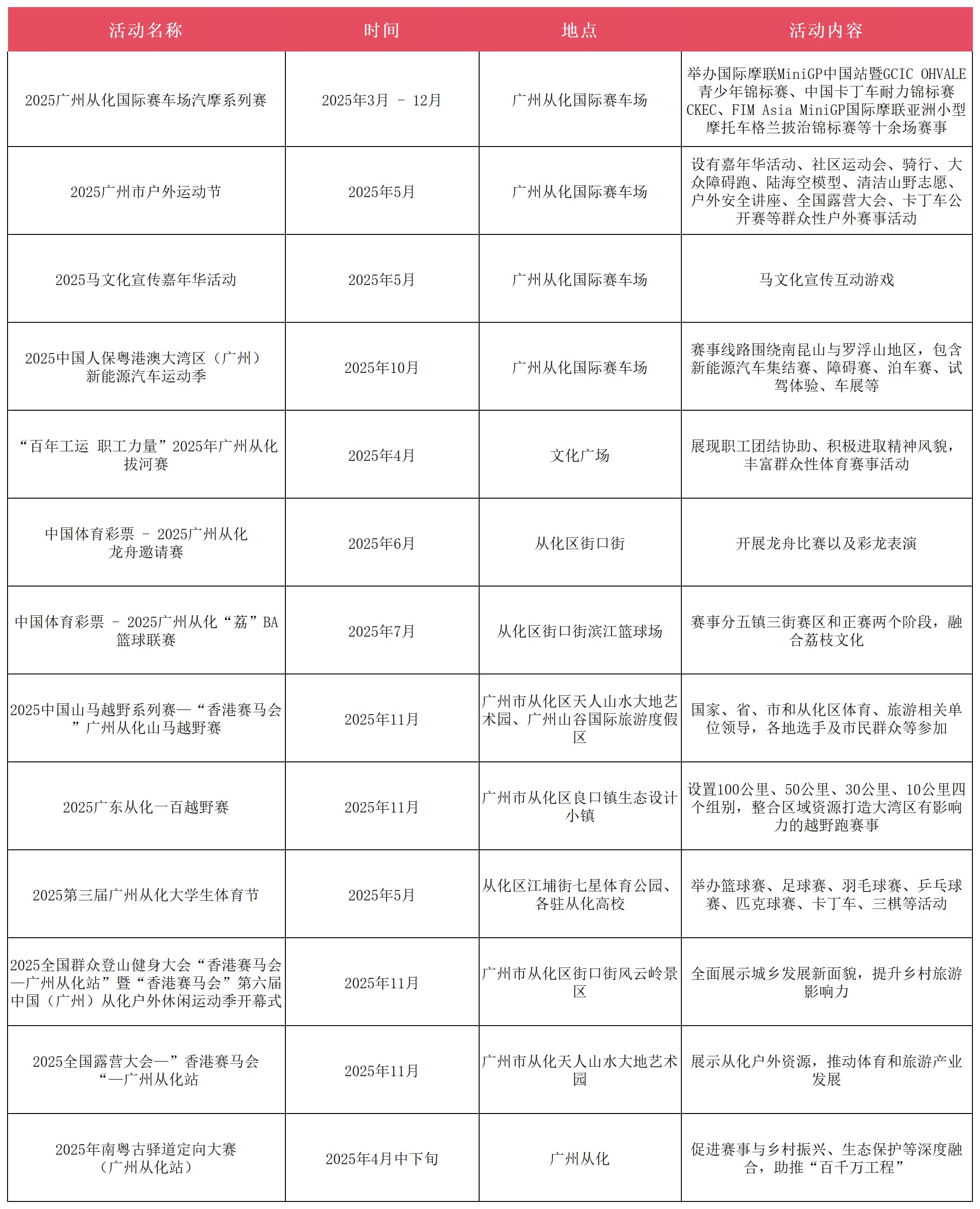 微信图片_20250324123043_副本.jpg